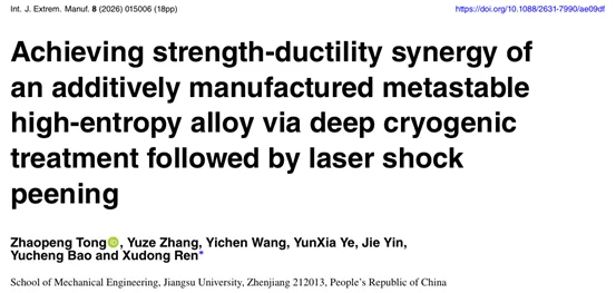 IF21.3！江苏大学最新《IJEM》：深冷处理+激光冲击强化突破增材制造高熵合金强塑性瓶颈！